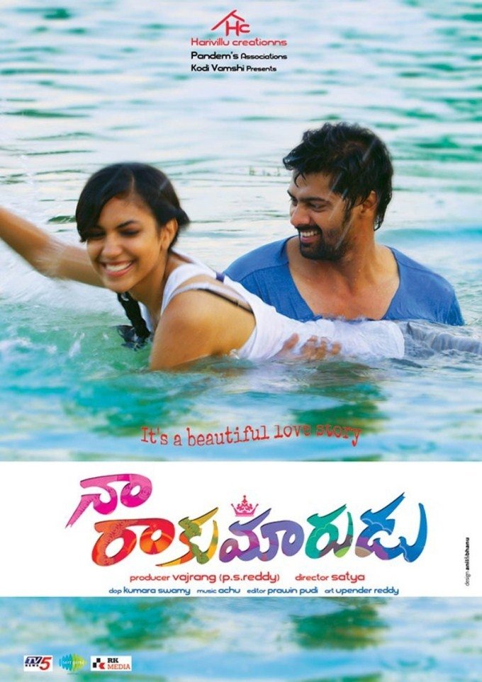 Poster de Naa Rakumarudu