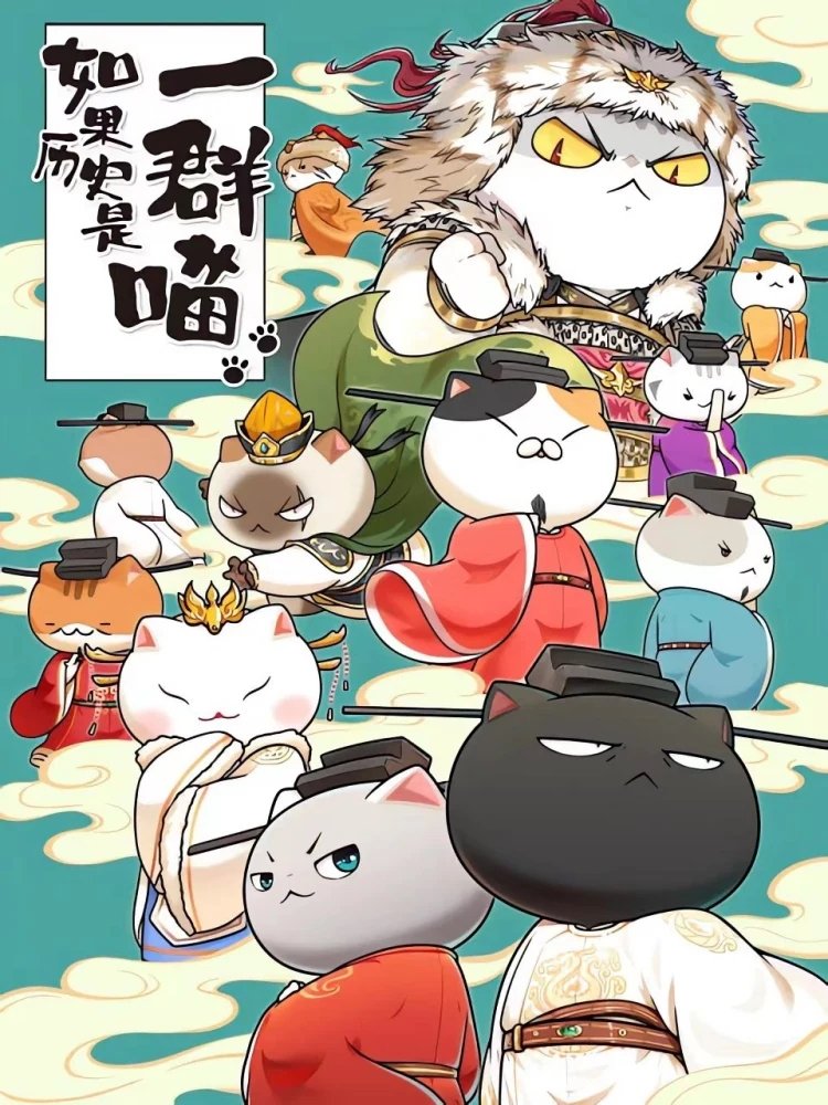 Poster de Temporada 10
