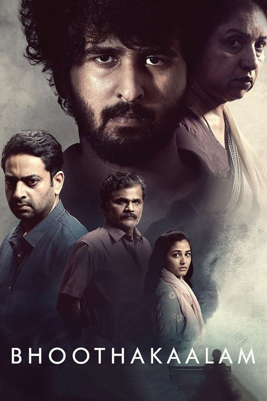Poster de ഭൂതകാലം