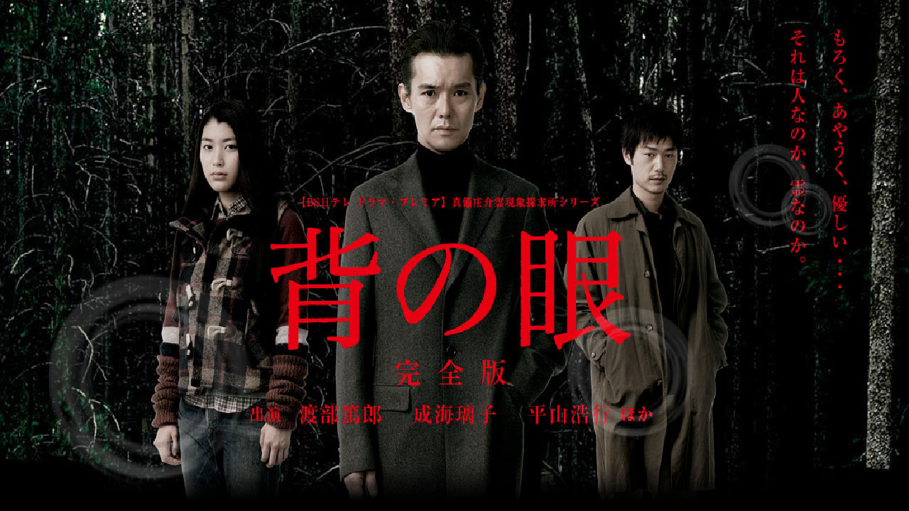 Light At the End of the Tunnel