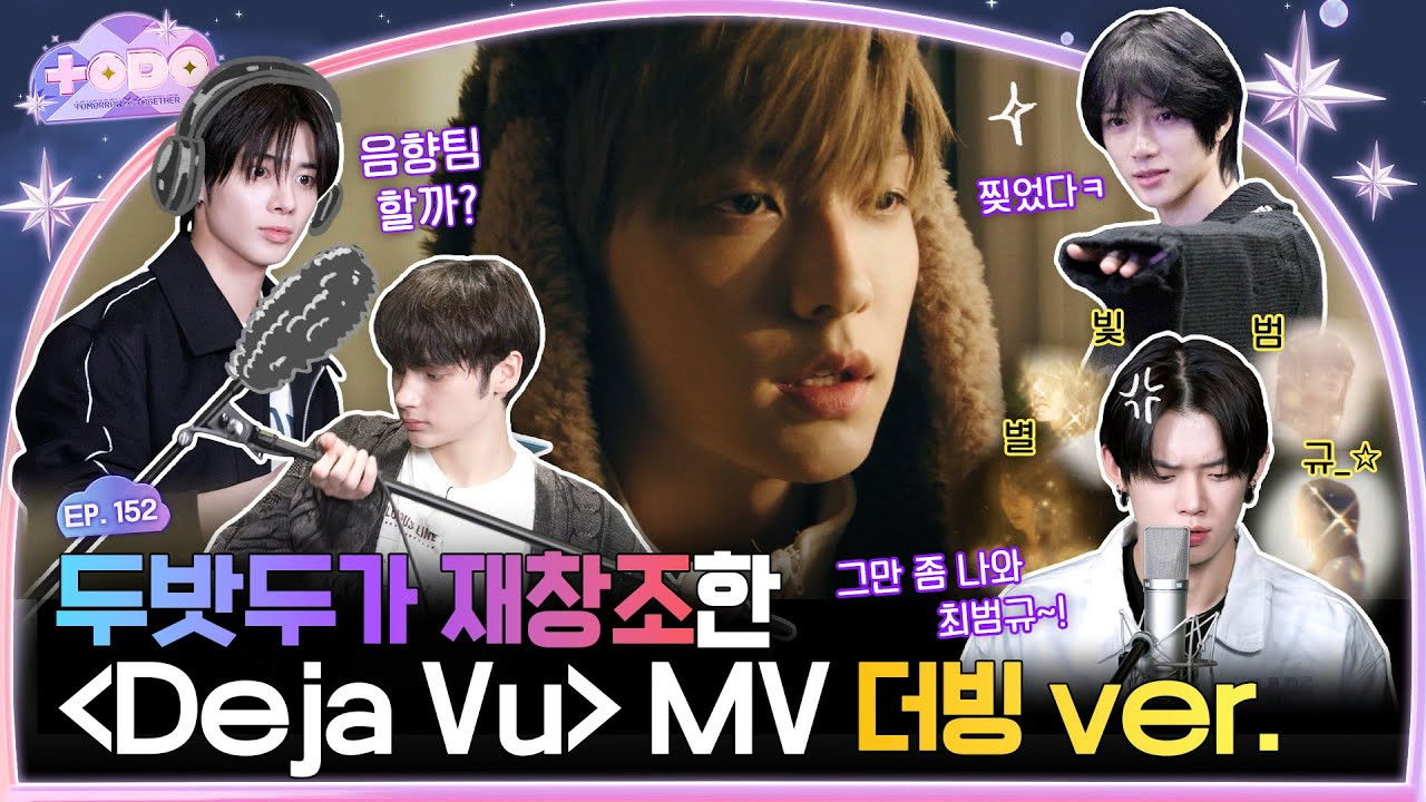 Episode 152 MV Dubbing Special, Part 2