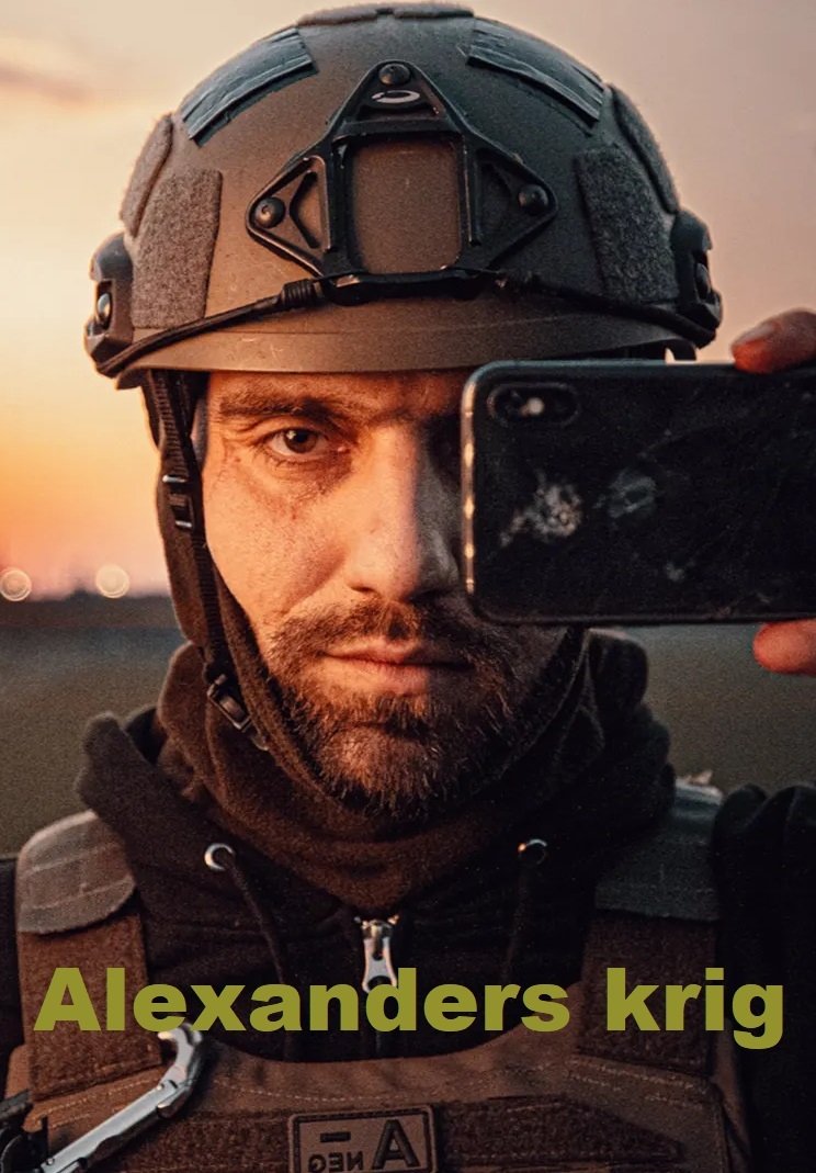 Poster de Alexanders krig