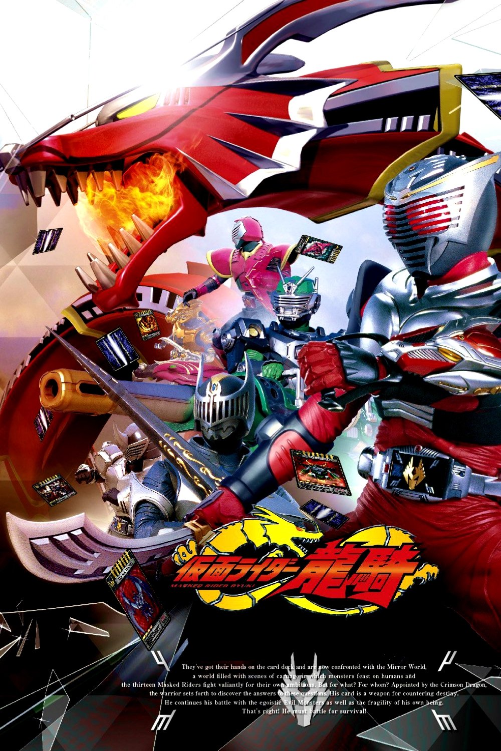 Poster de Kamen Rider Ryuki
