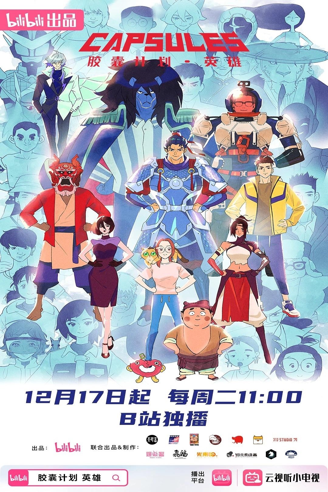 Poster de Temporada 3