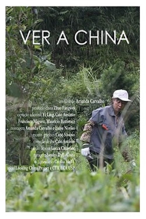 Poster de Ver a China