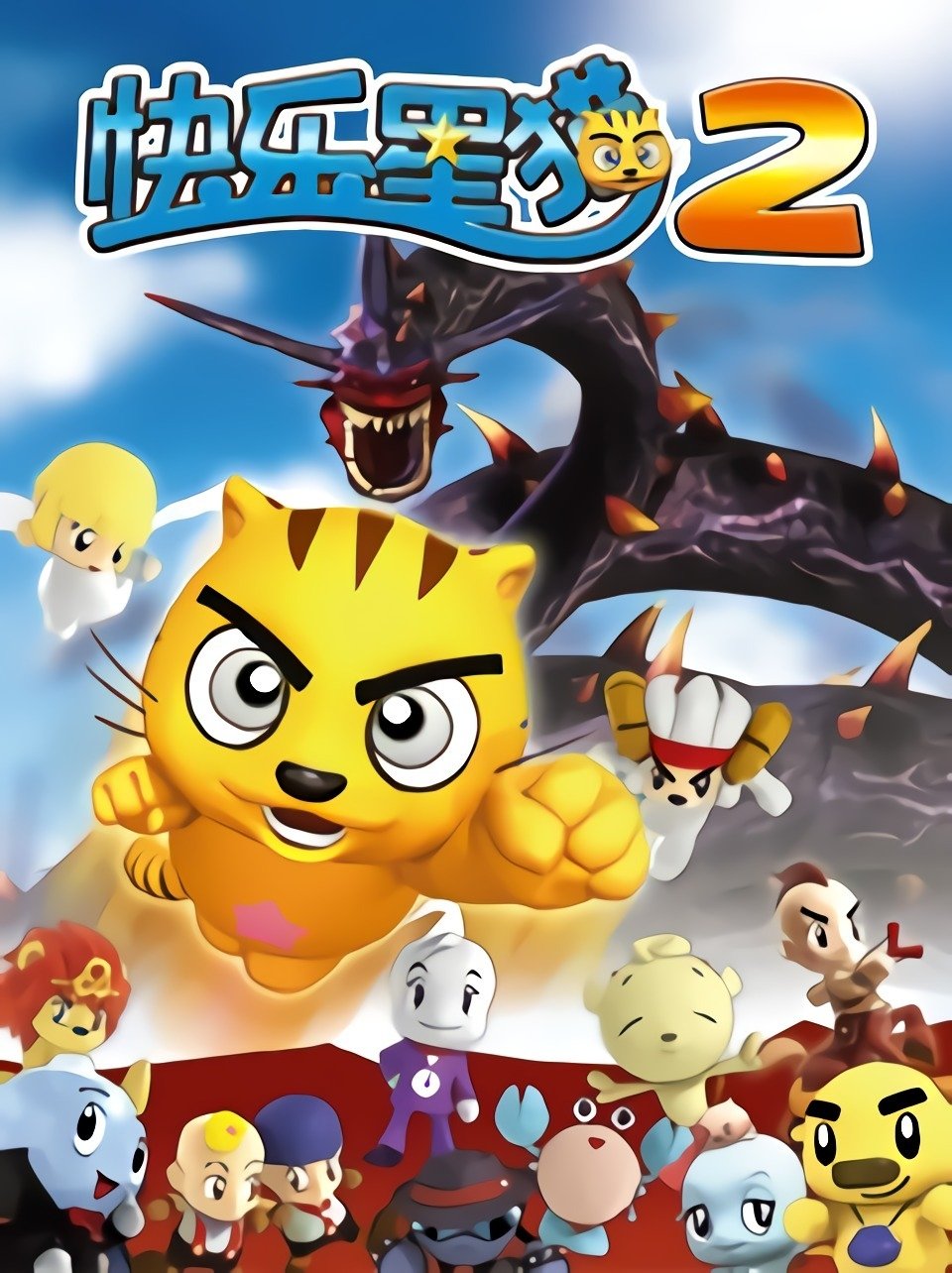 Poster de Temporada 2