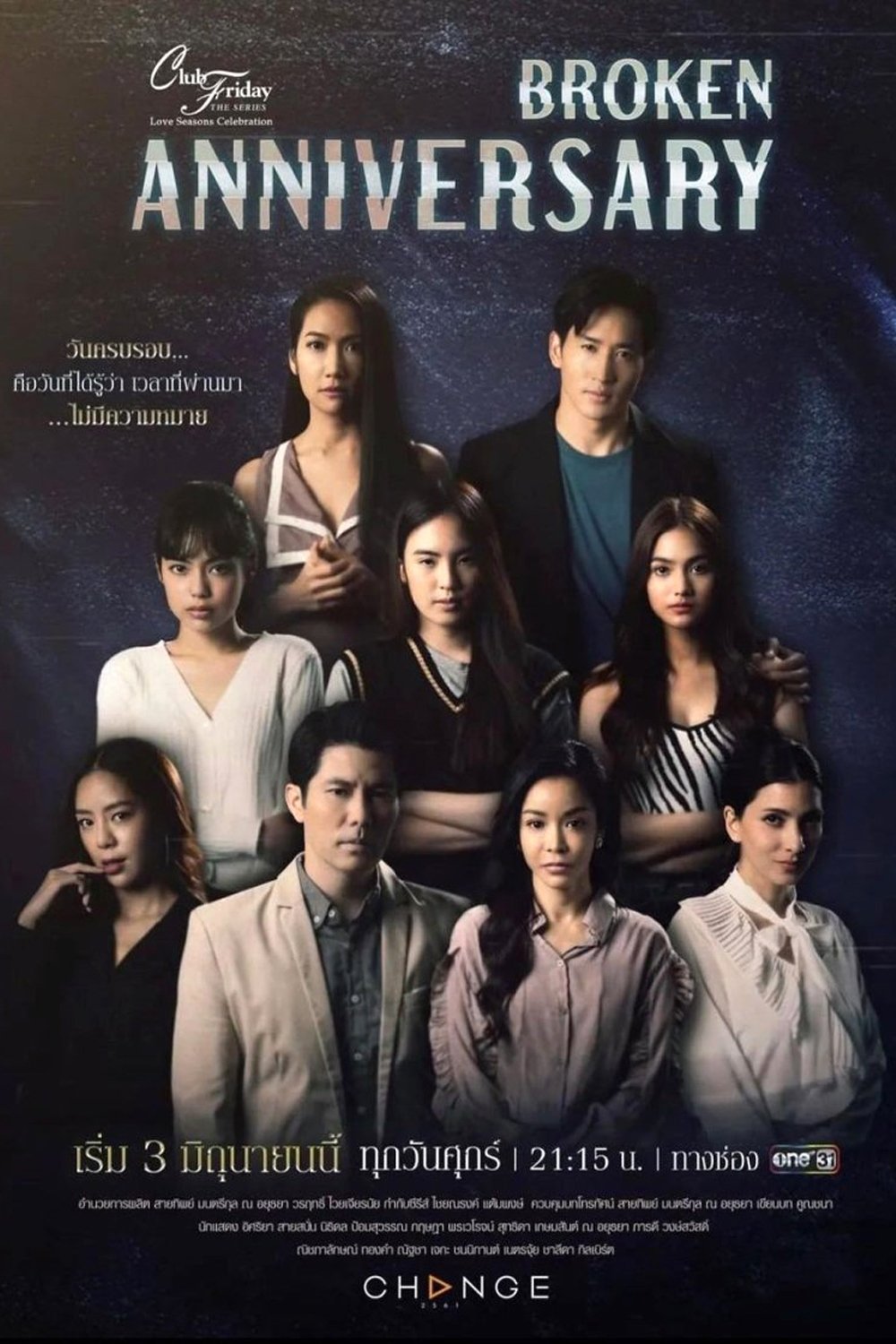 Poster de Temporada 4
