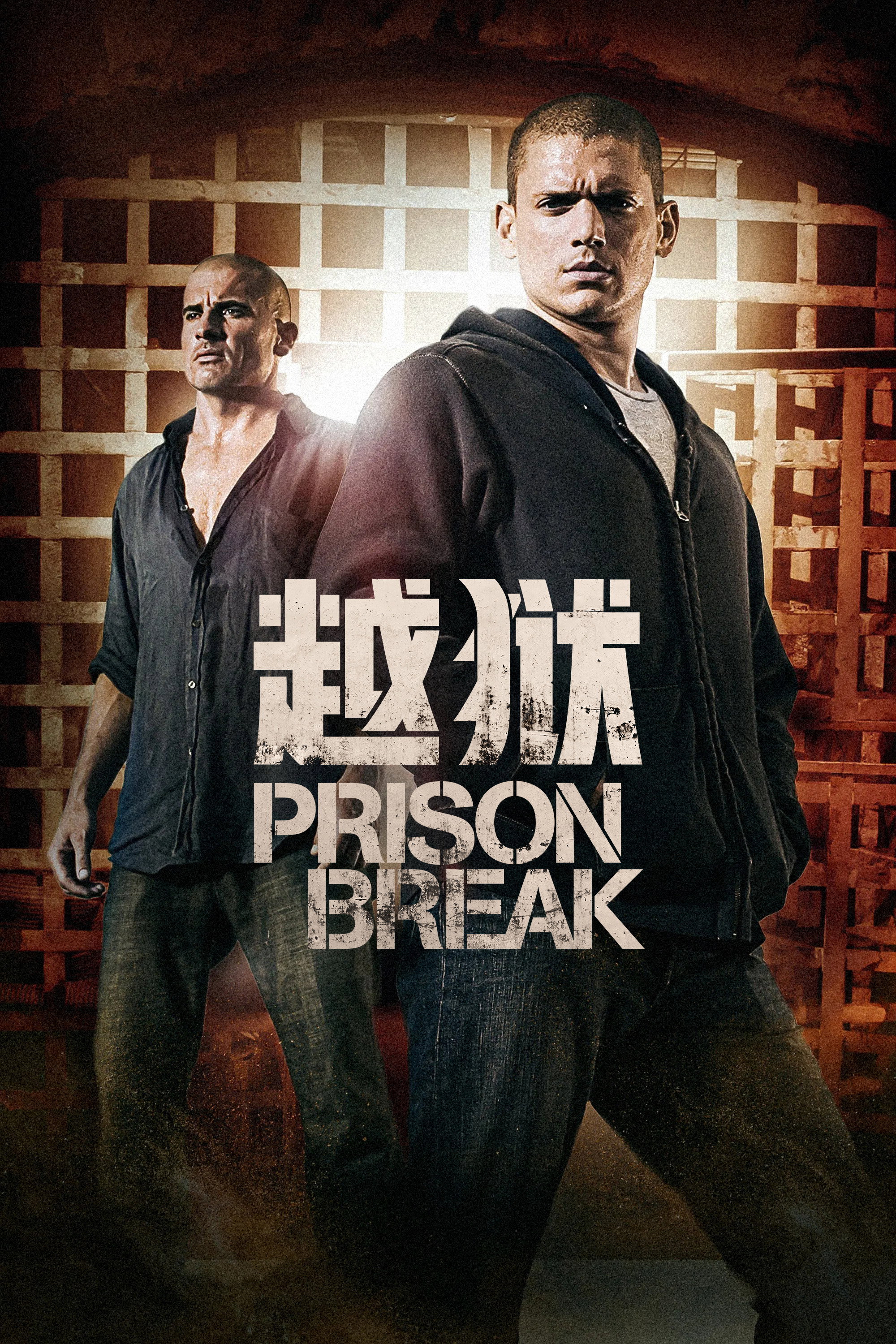poster_Movie
