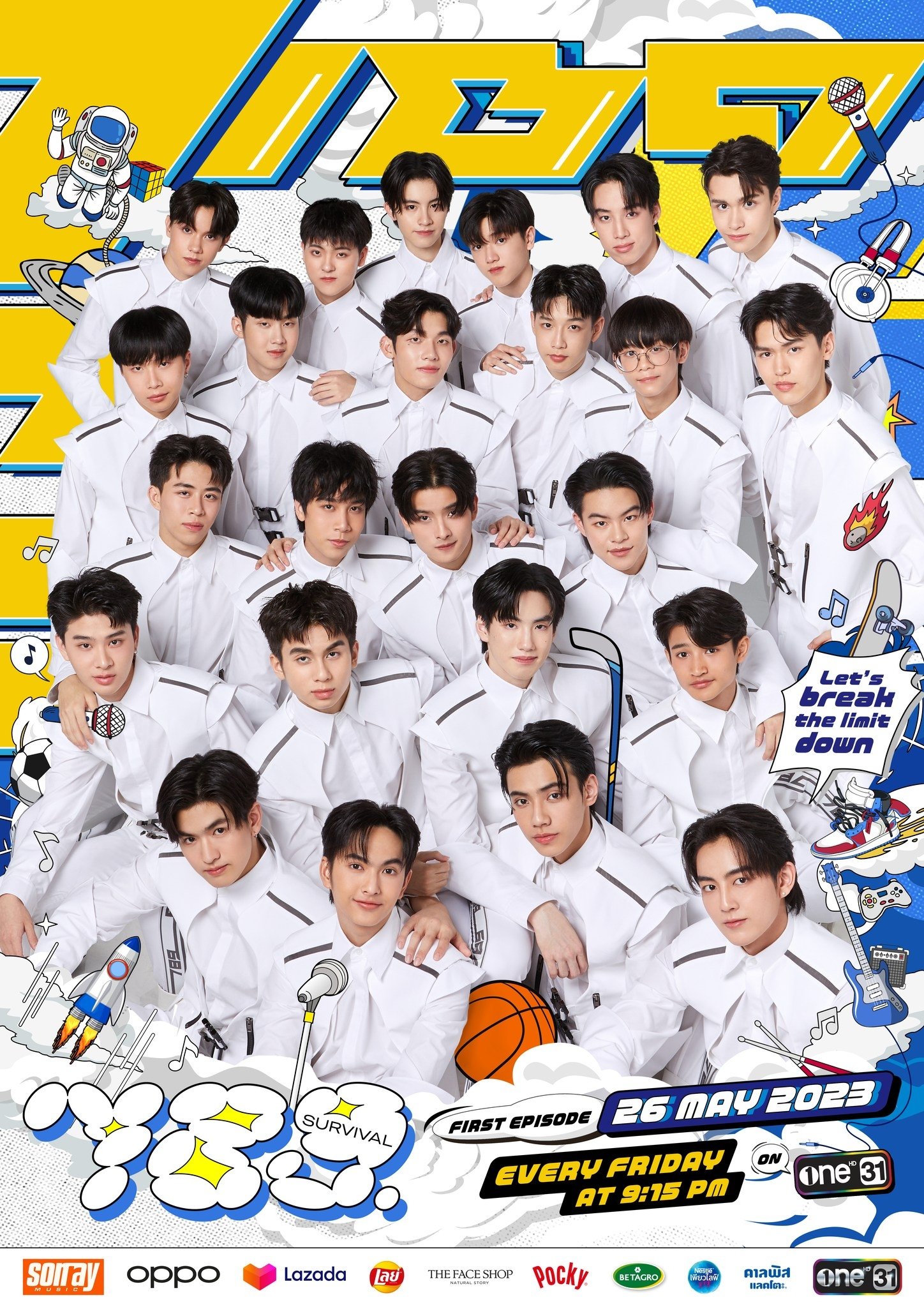 Poster de 789 เซอร์ไวเวอร์