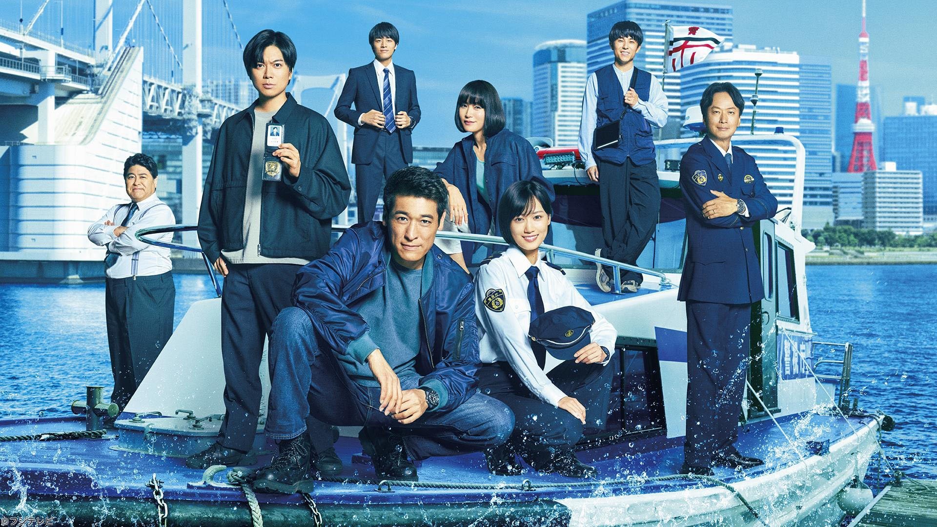 New Tokyo Water Police