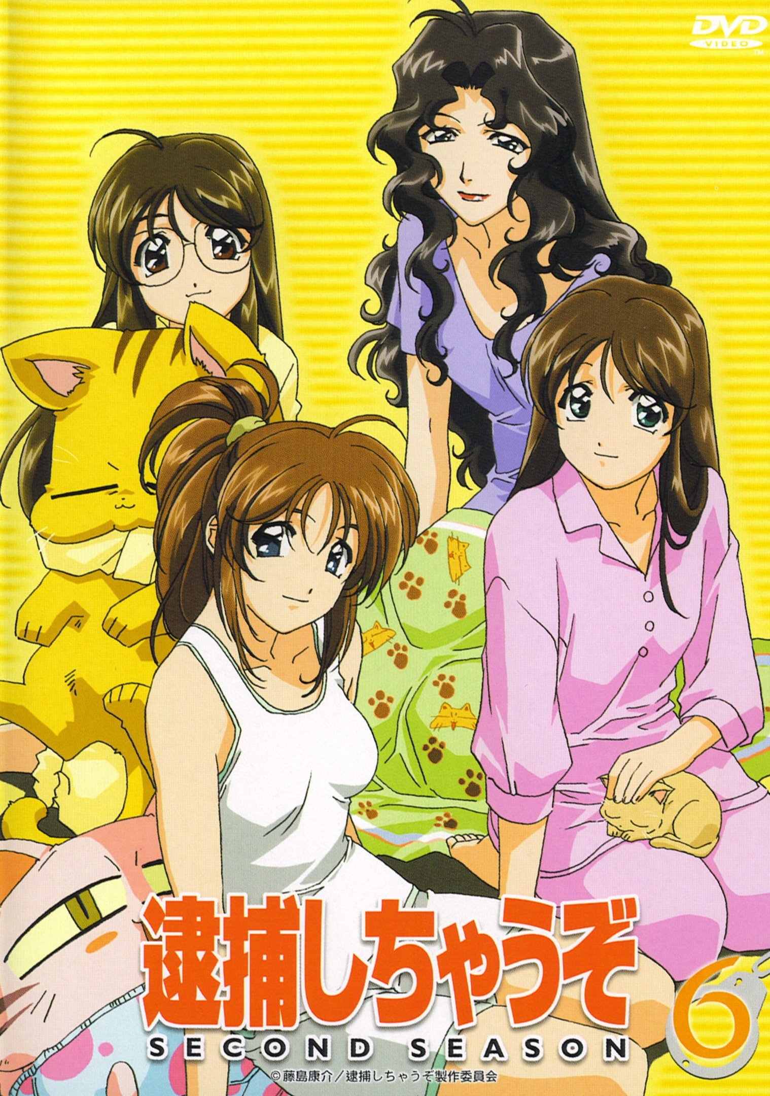 Poster de Temporada 2