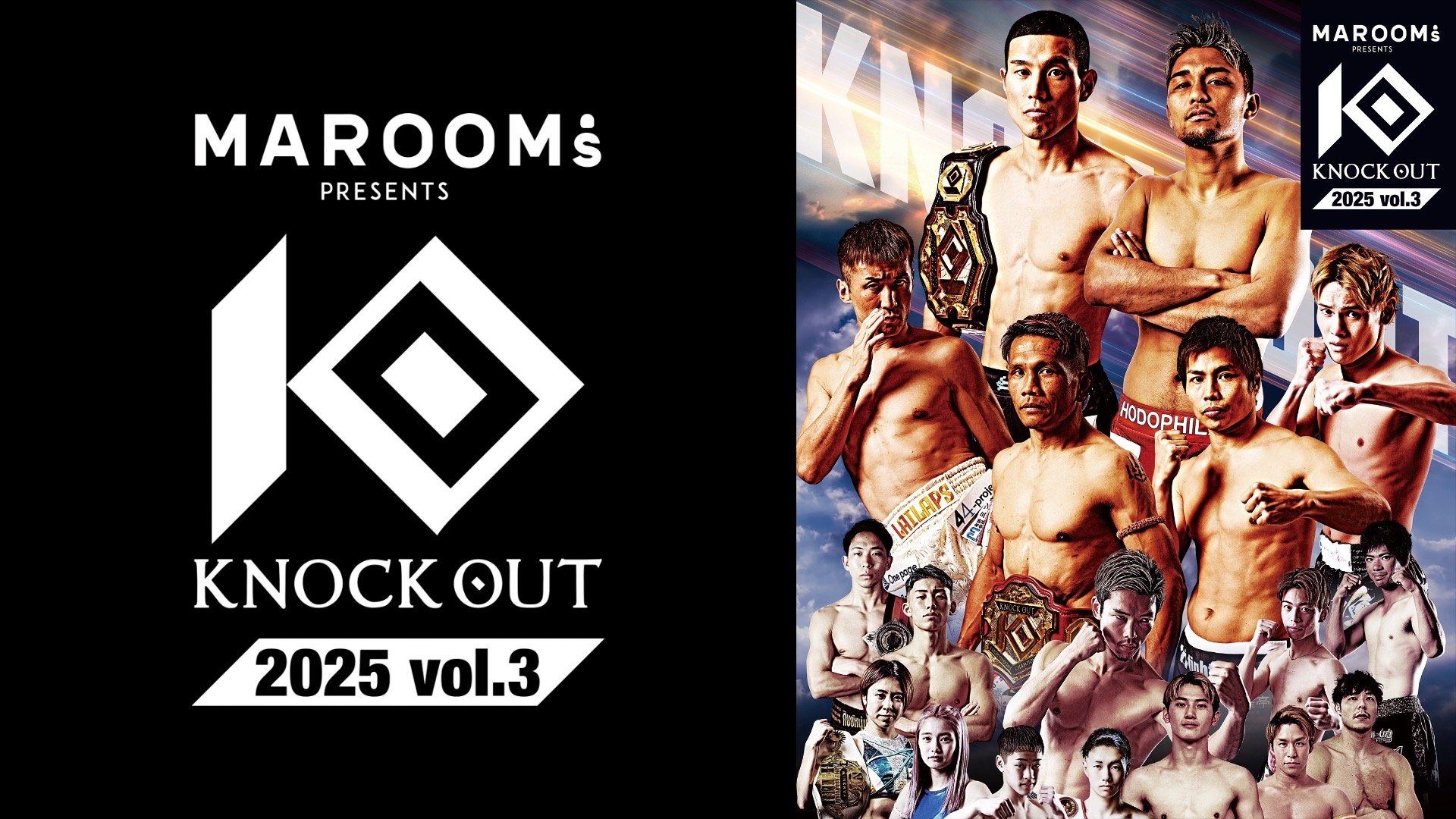 KNOCK OUT 2025 vol.3