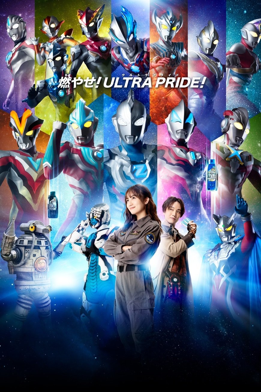 Poster de Temporada 2