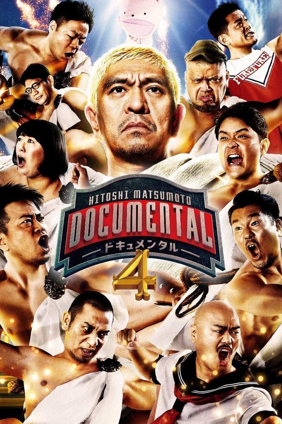 Poster de Temporada 4