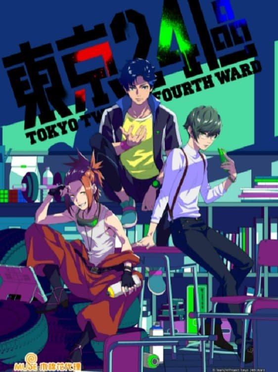 Poster de Especiais