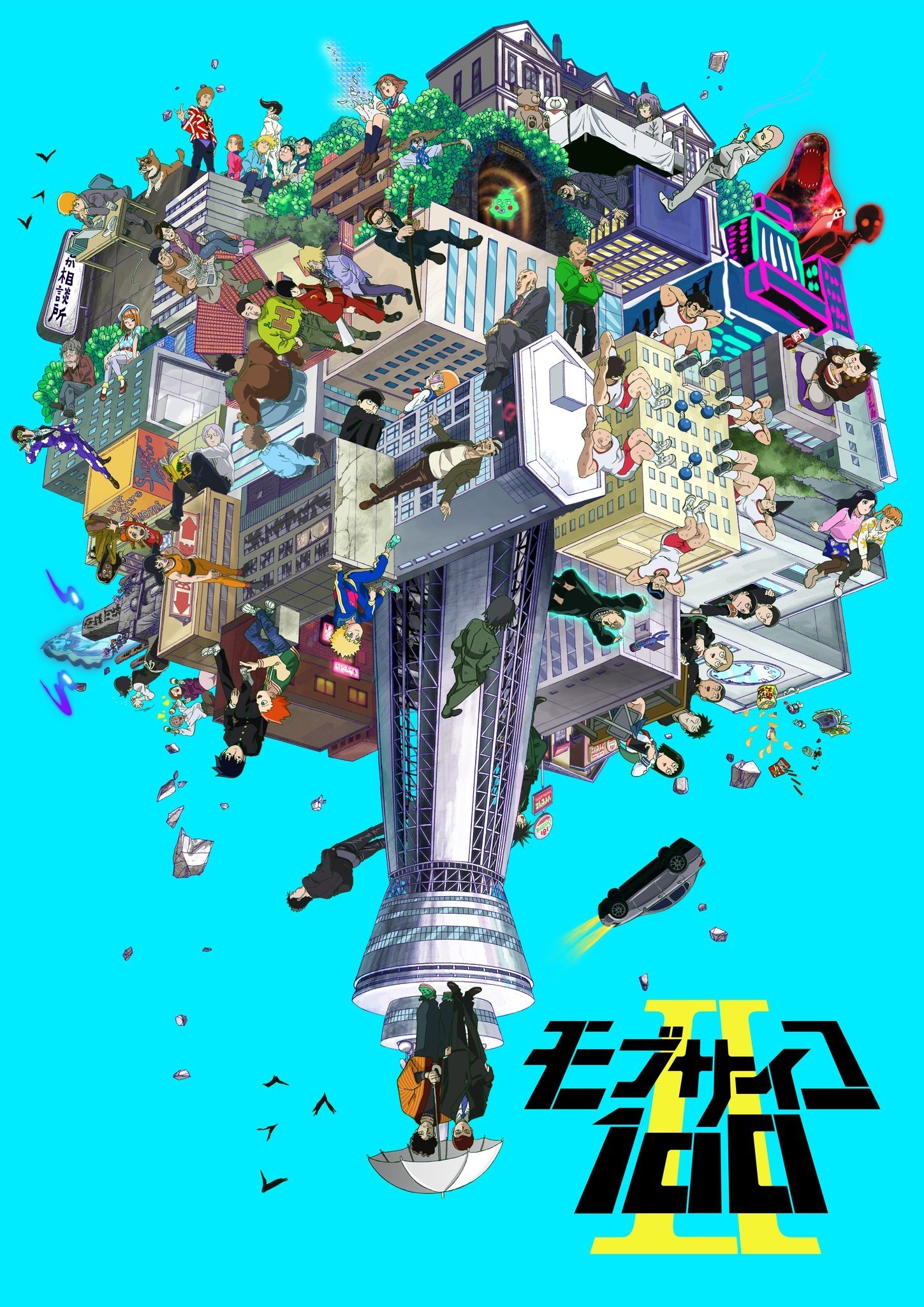 Poster de Temporada 2
