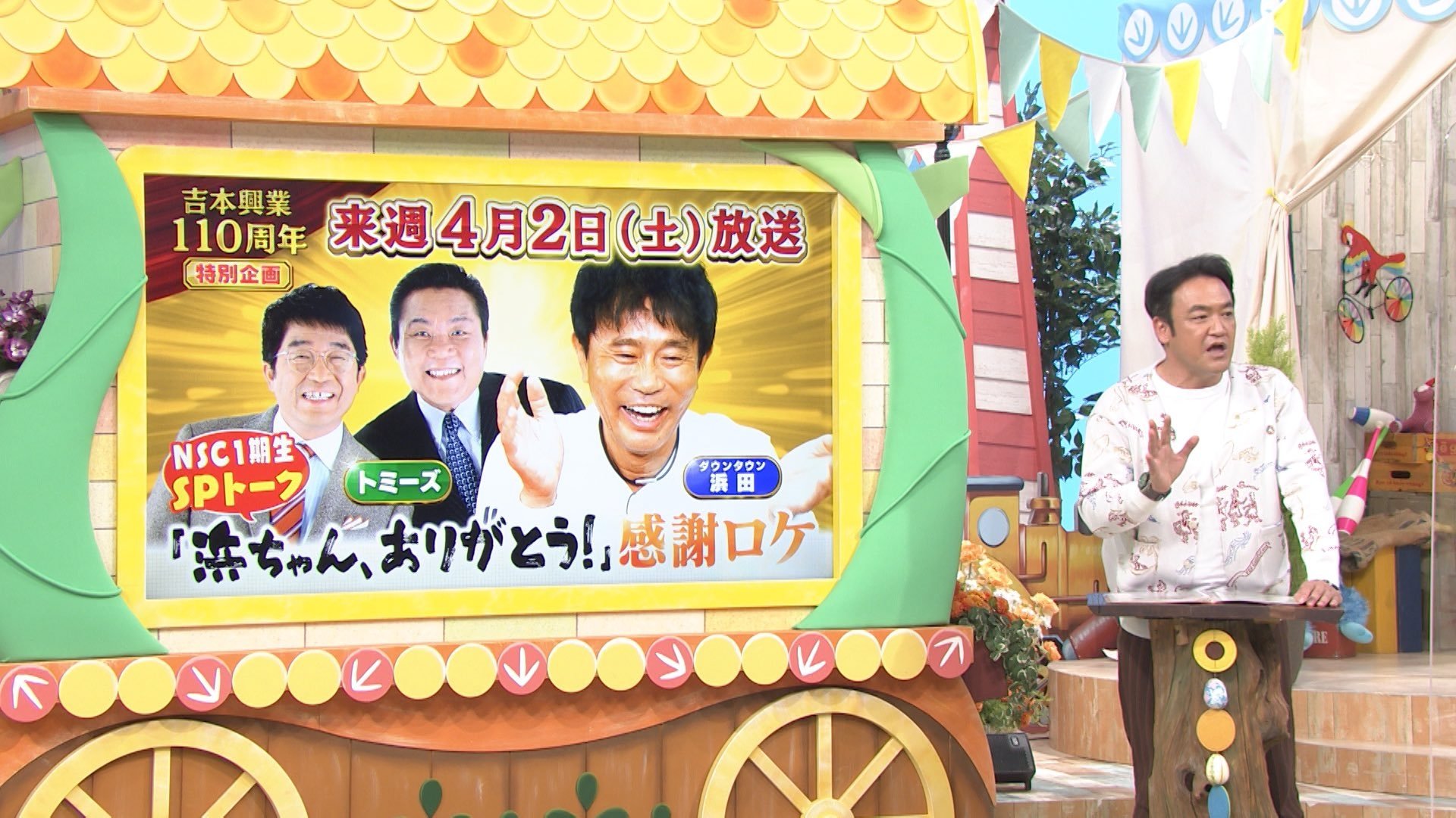 Backdrop image