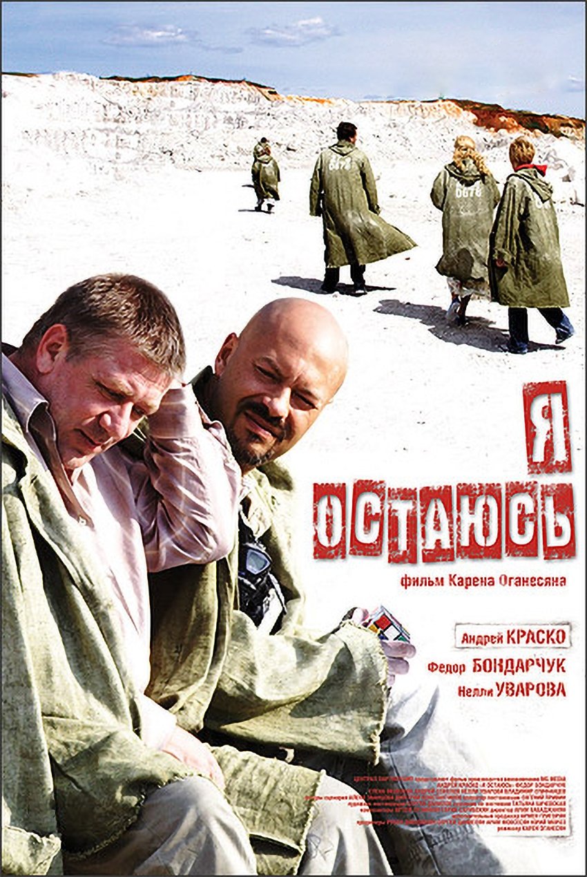 poster_Movie