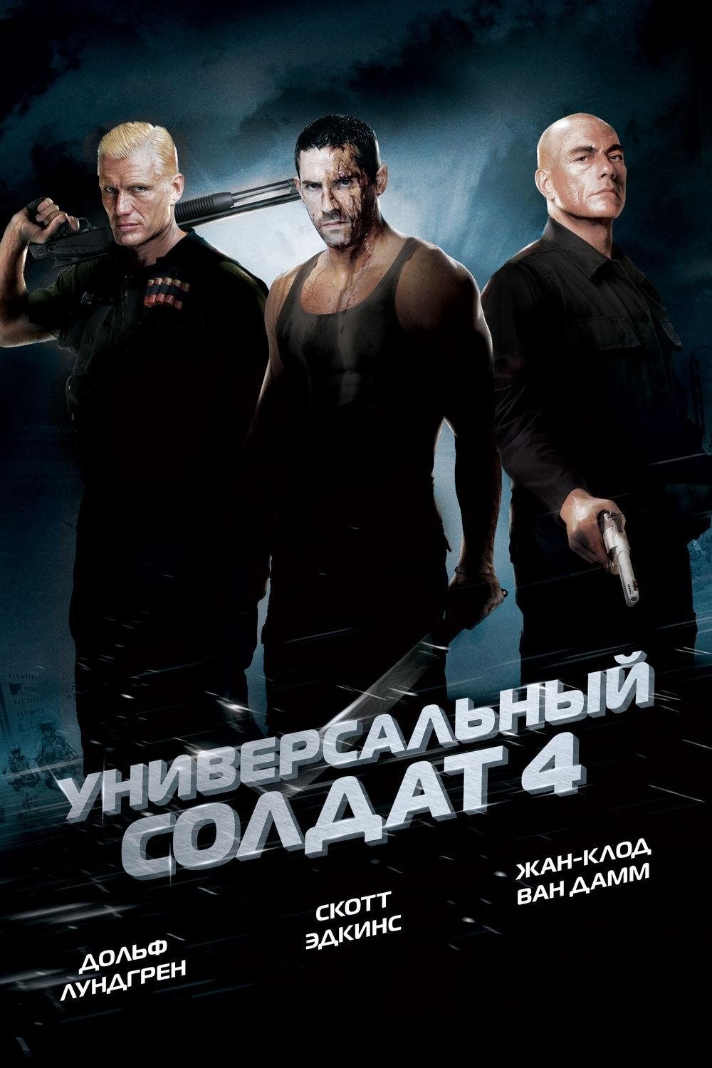 poster_Movie