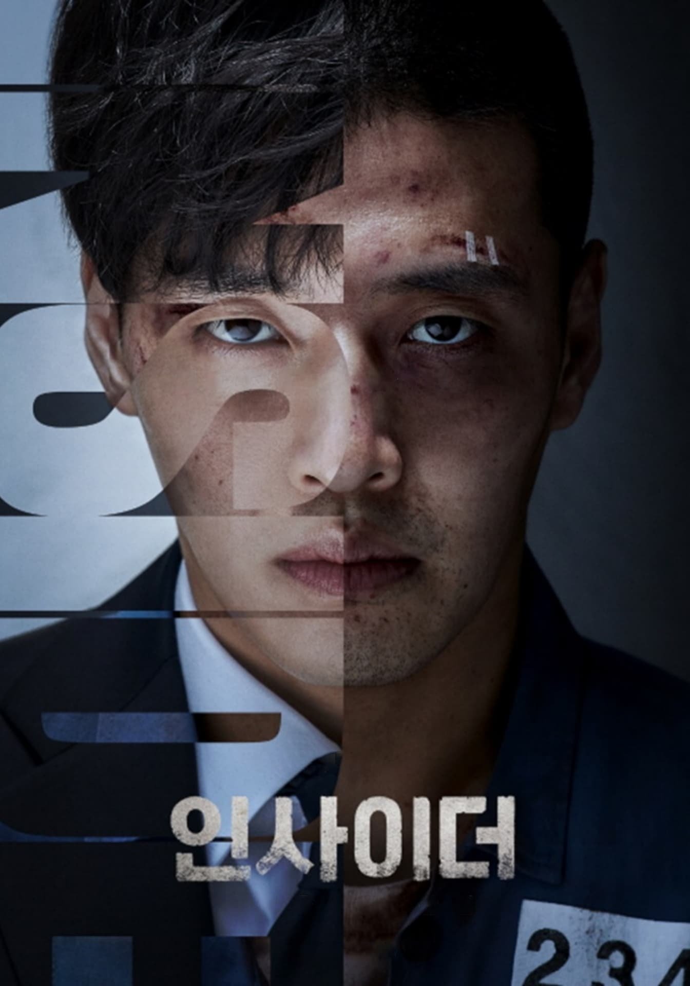 Poster de Temporada 1