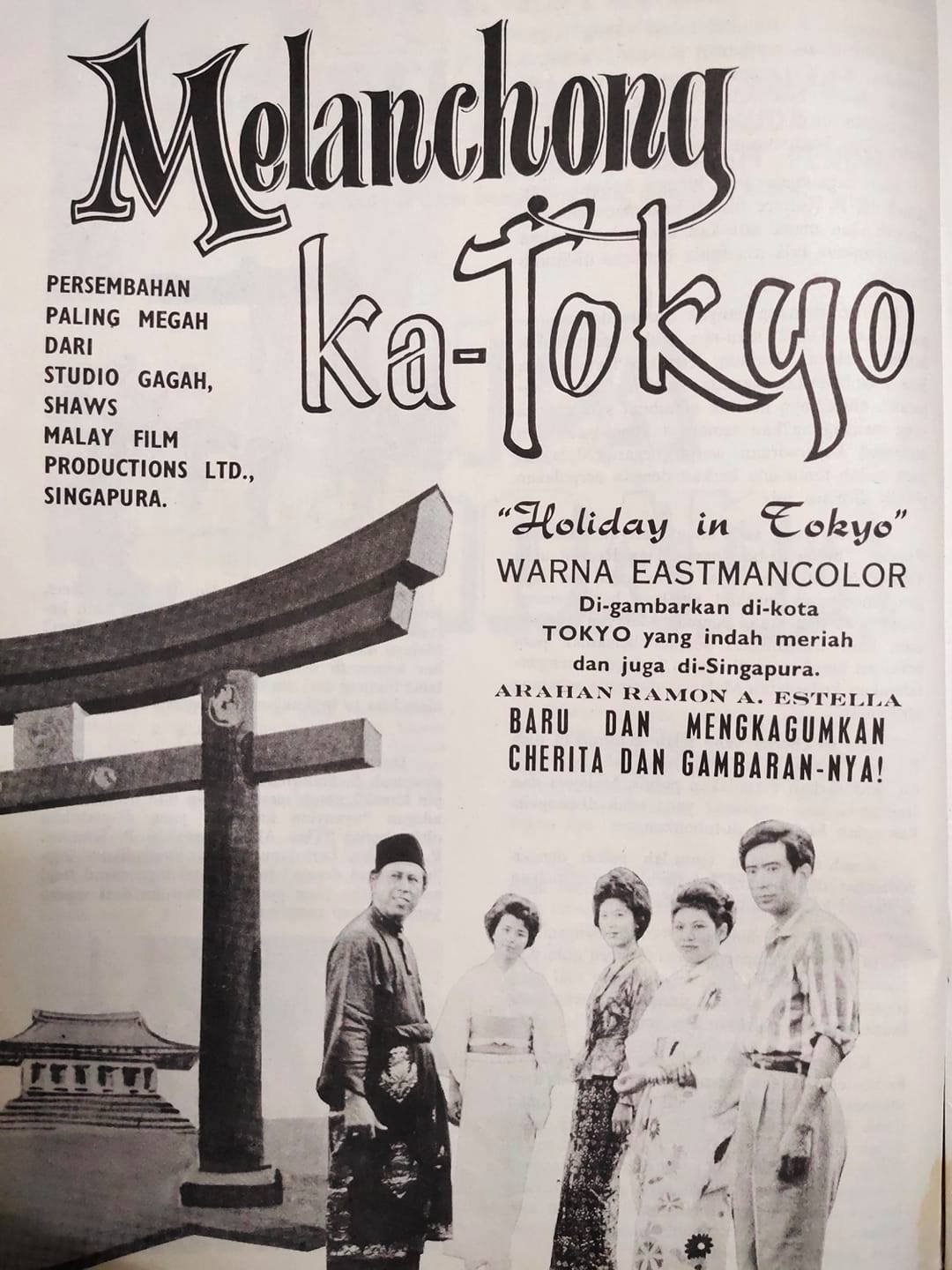 Poster de Melanchong ka Tokyo