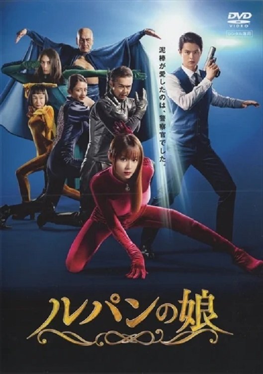 Poster de Temporada 1