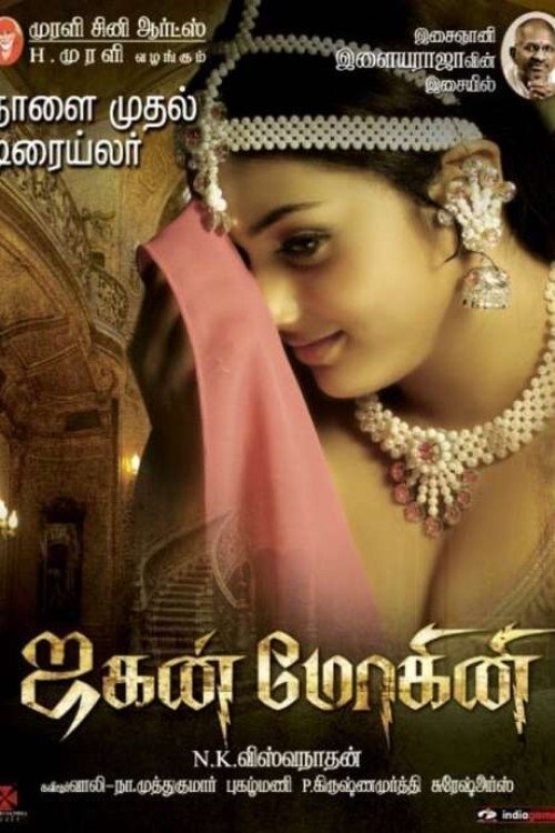 poster_Movie