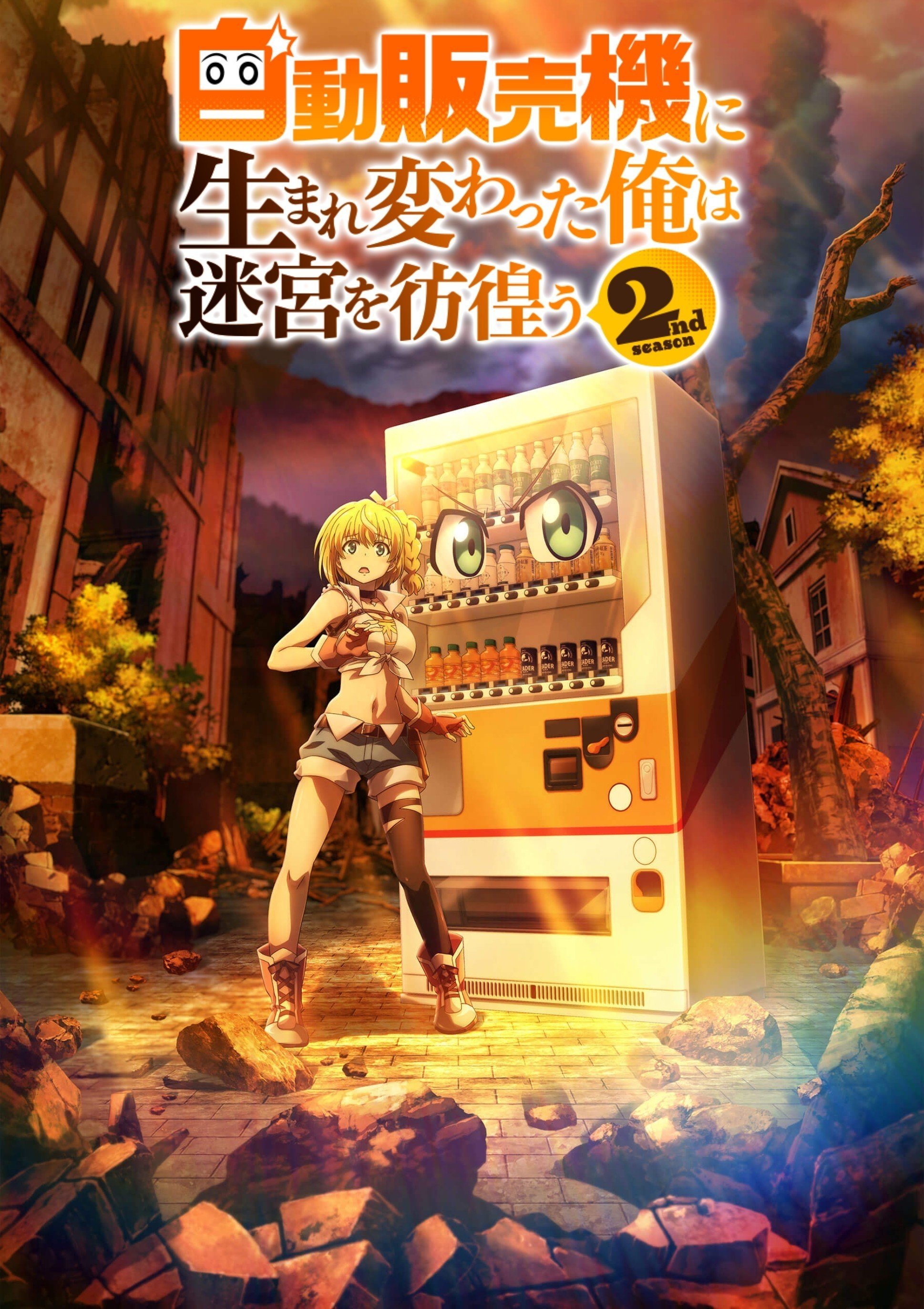 Season 2