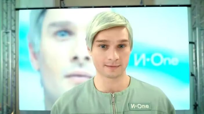 Cyber Ivan
