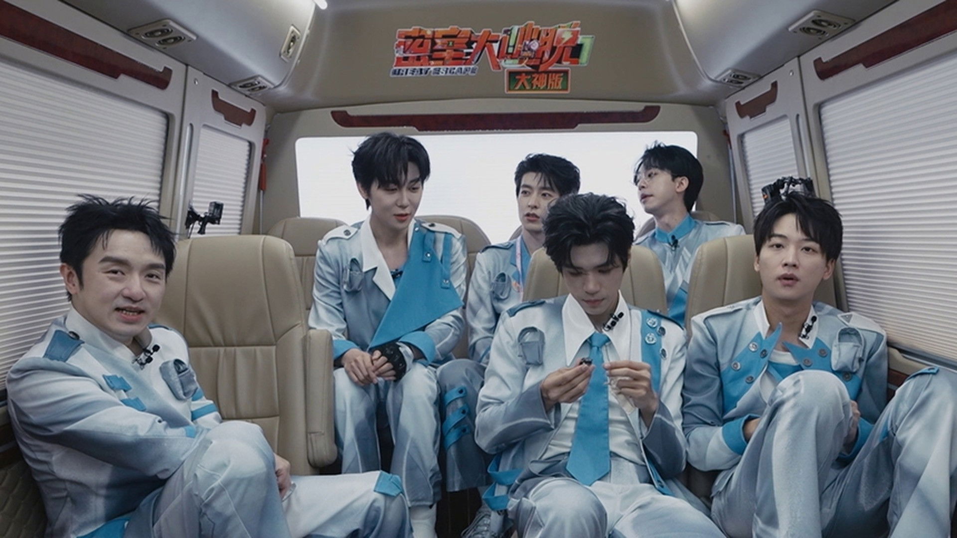 S7: EP7 Advance Bonus Scenes