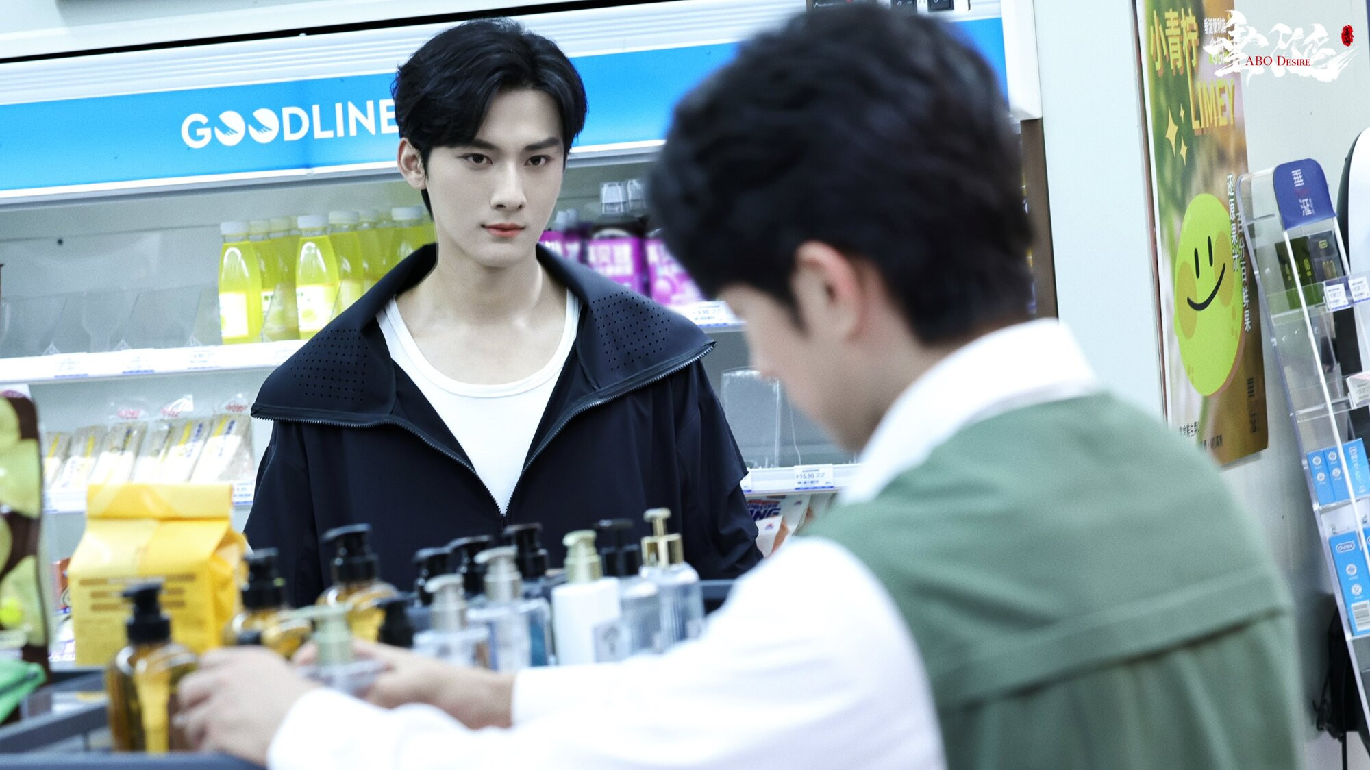 The Classmate on My Mind