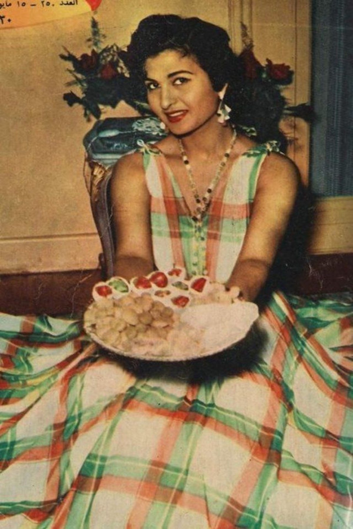 Foto de Naima Akef