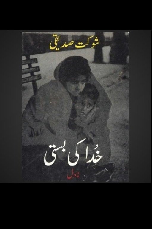 Poster de Khuda Ki Basti
