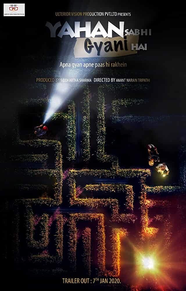 Poster movie