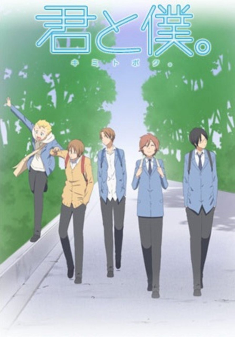 Poster de Temporada 1