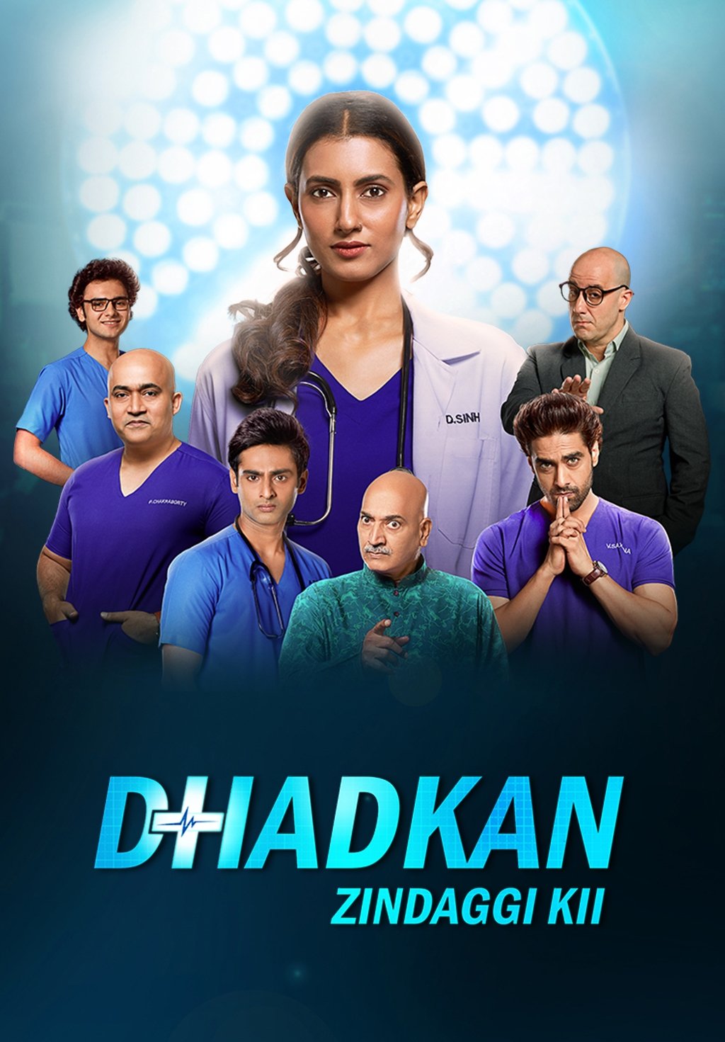 Poster de Temporada 1