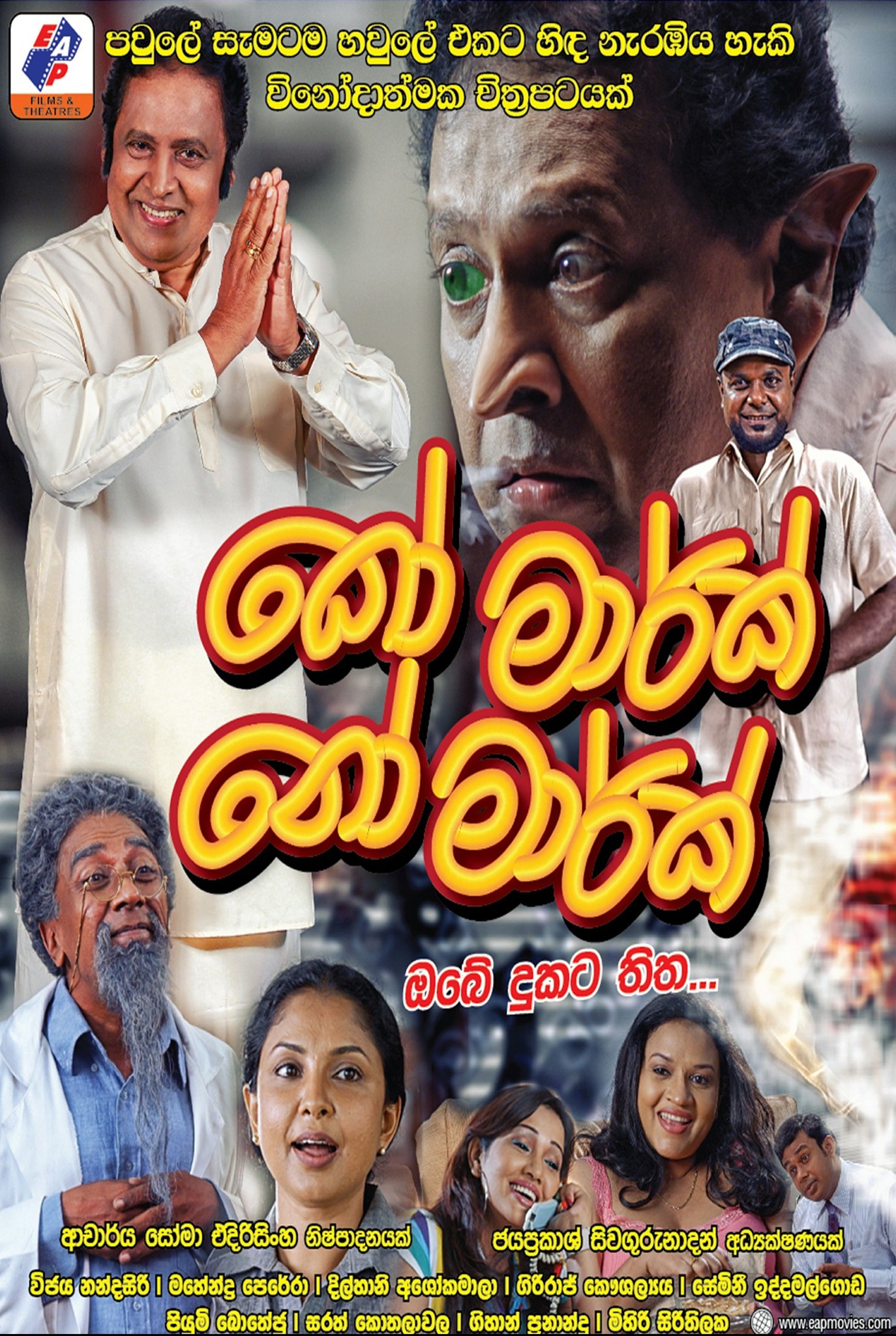 poster_Movie