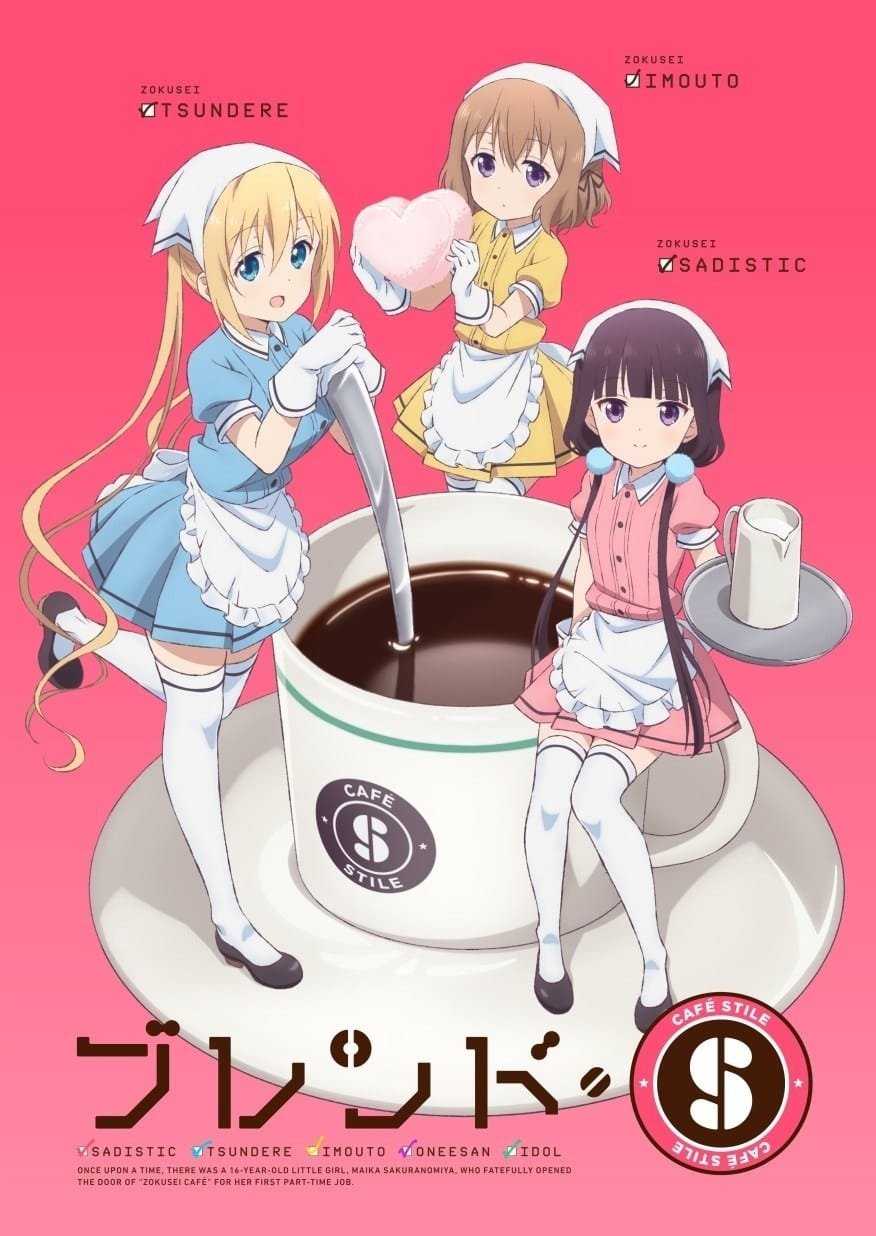 Poster de Temporada 1