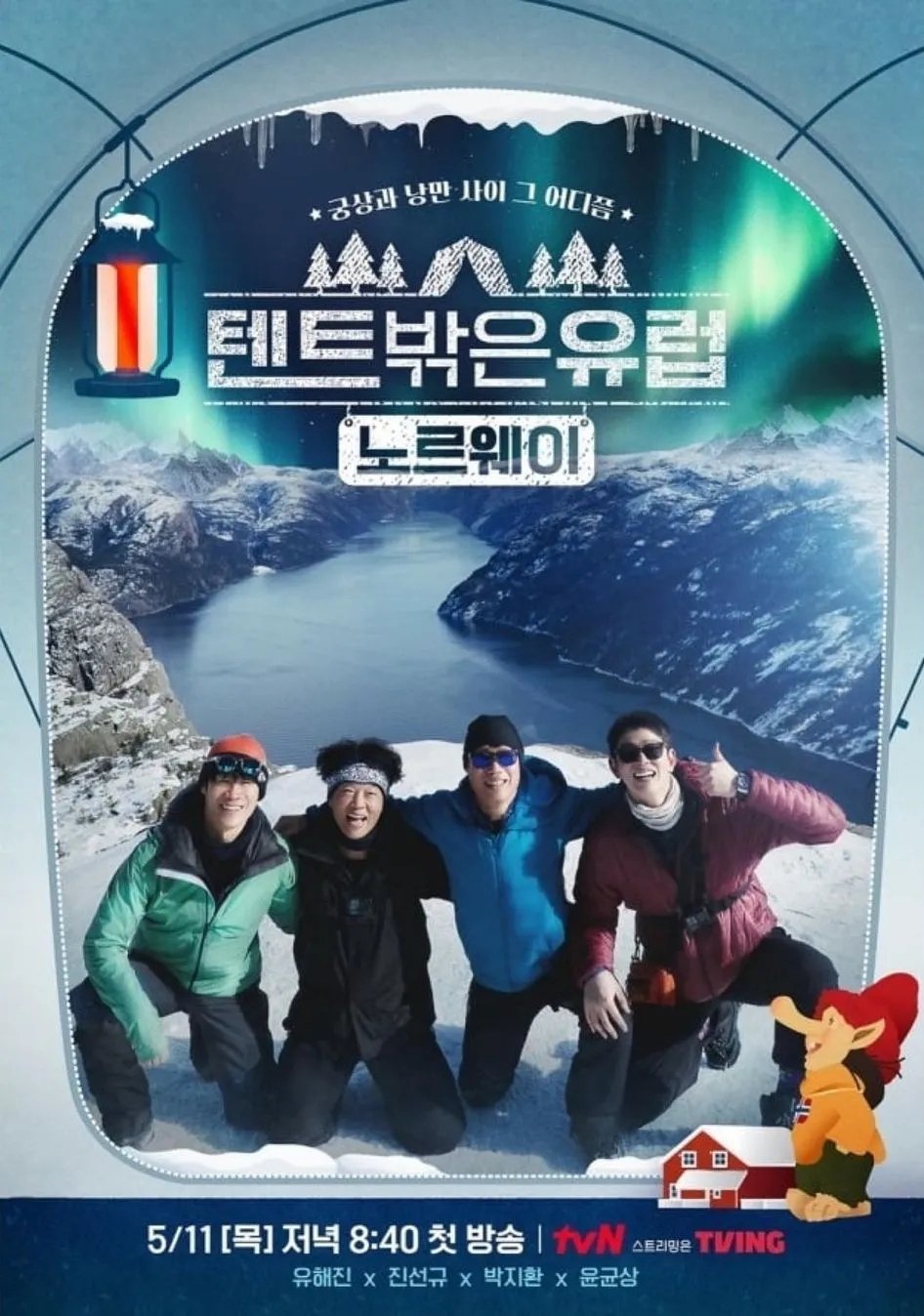 Poster de Temporada 3