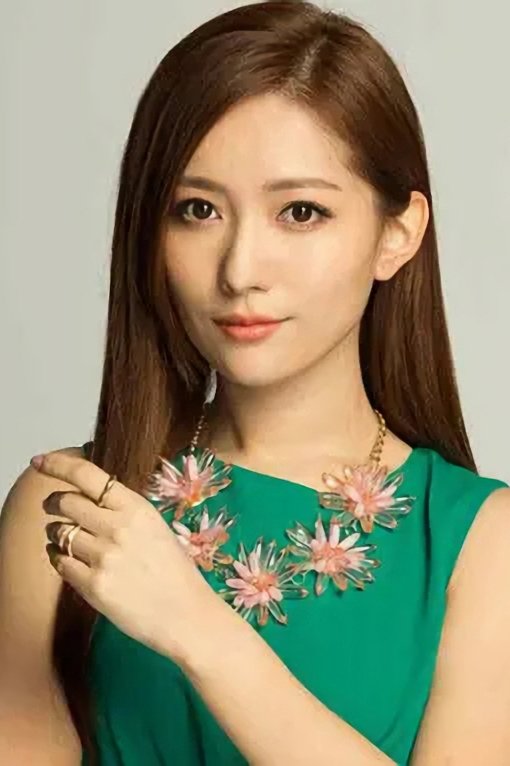 Foto de 王姿允