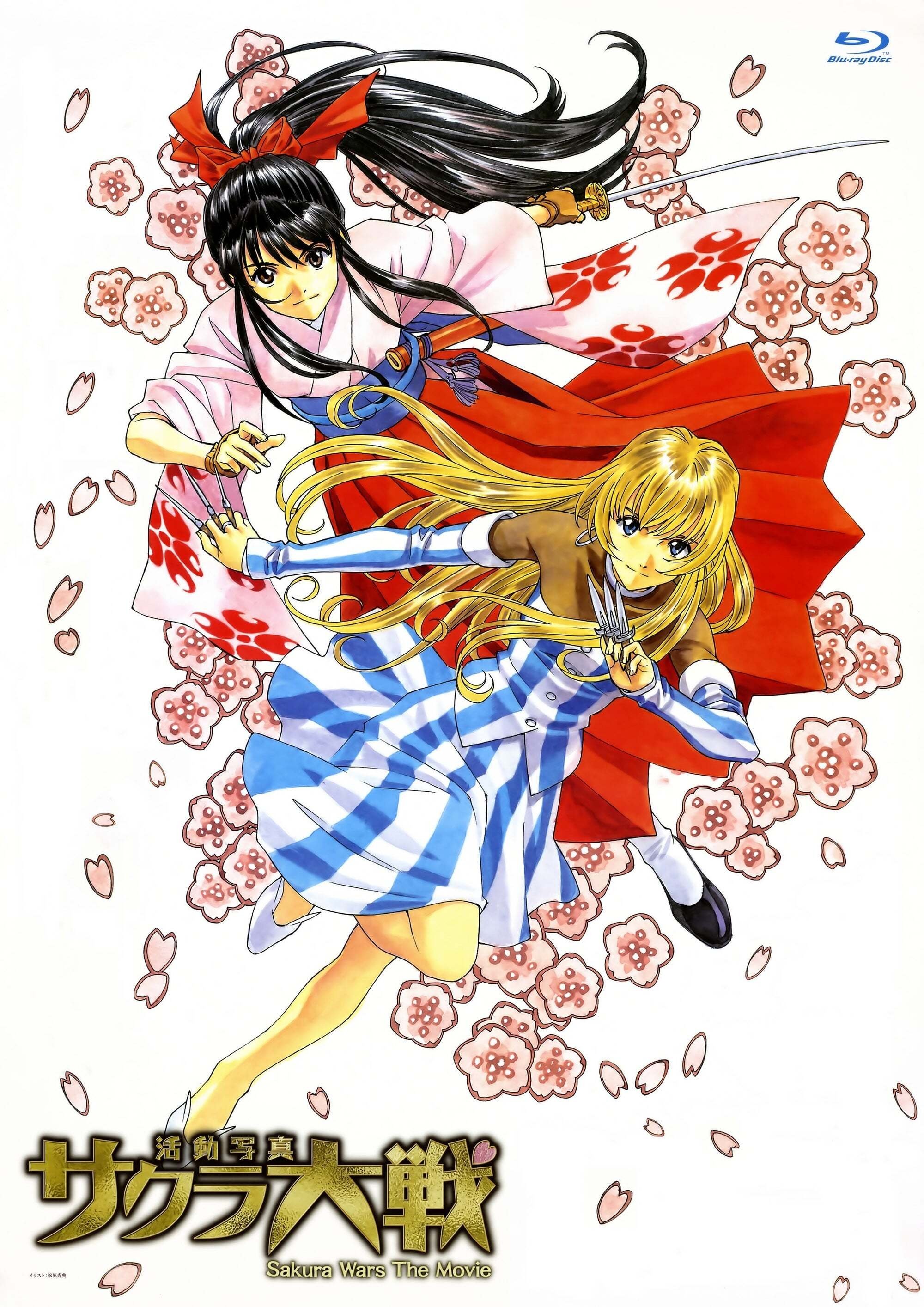 Poster de Especiais