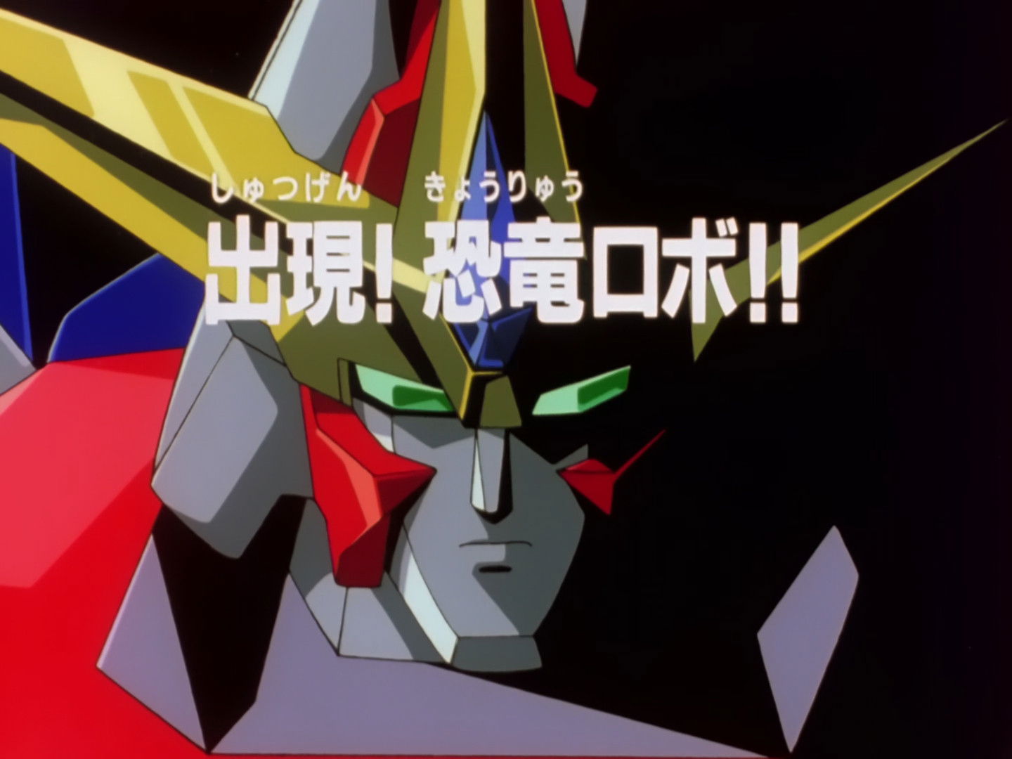 Appearance! Dinosaur Robots!