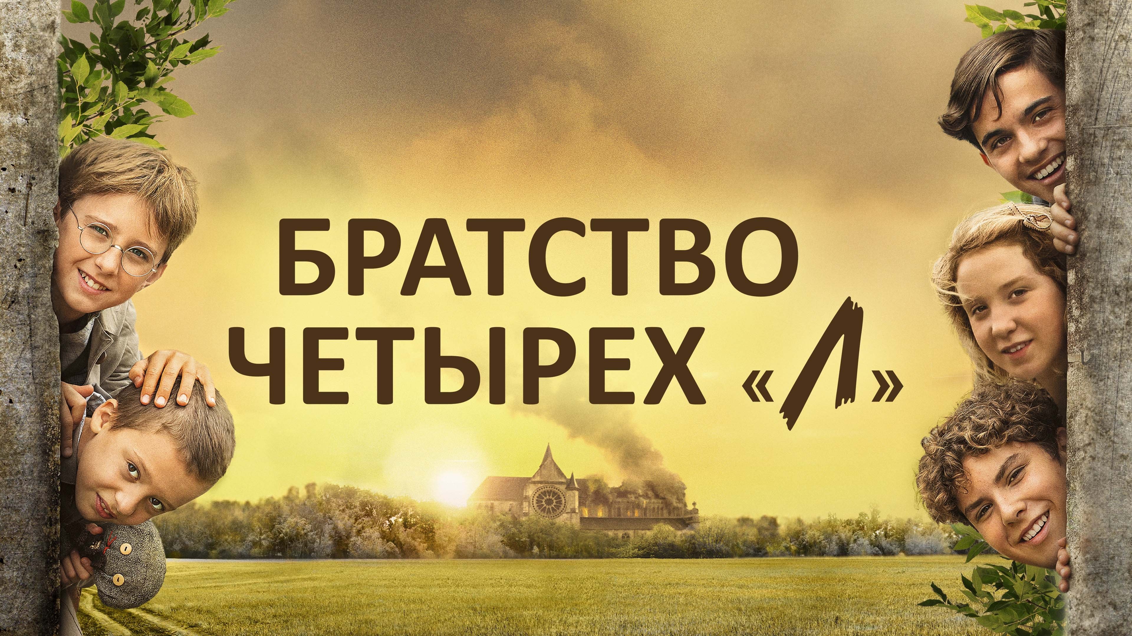 Backdrop image