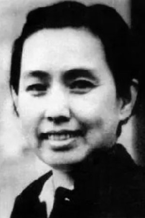 Foto de Bo'er Chen