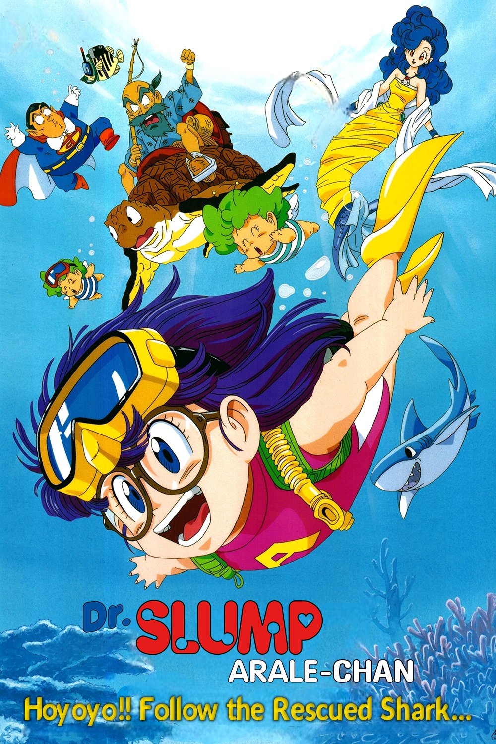 Dr.スランプ アラレちゃん ほよよ!!助けたサメに連れられて..