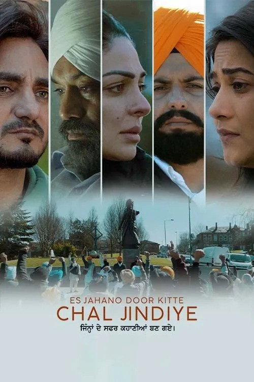 Es Jahano Door Kitte Chal Jindiye poster