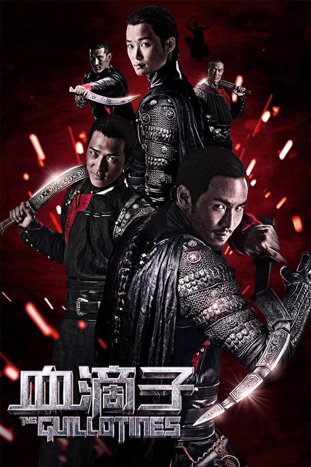Poster de Guilhotina