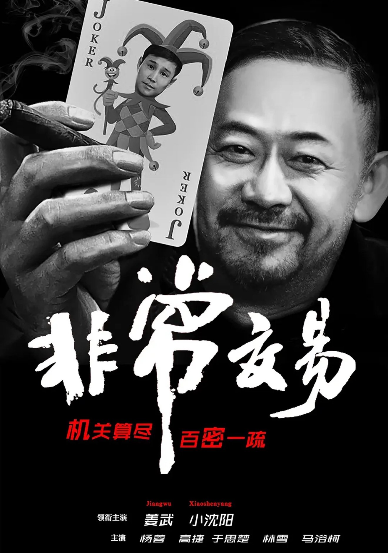 poster_Movie