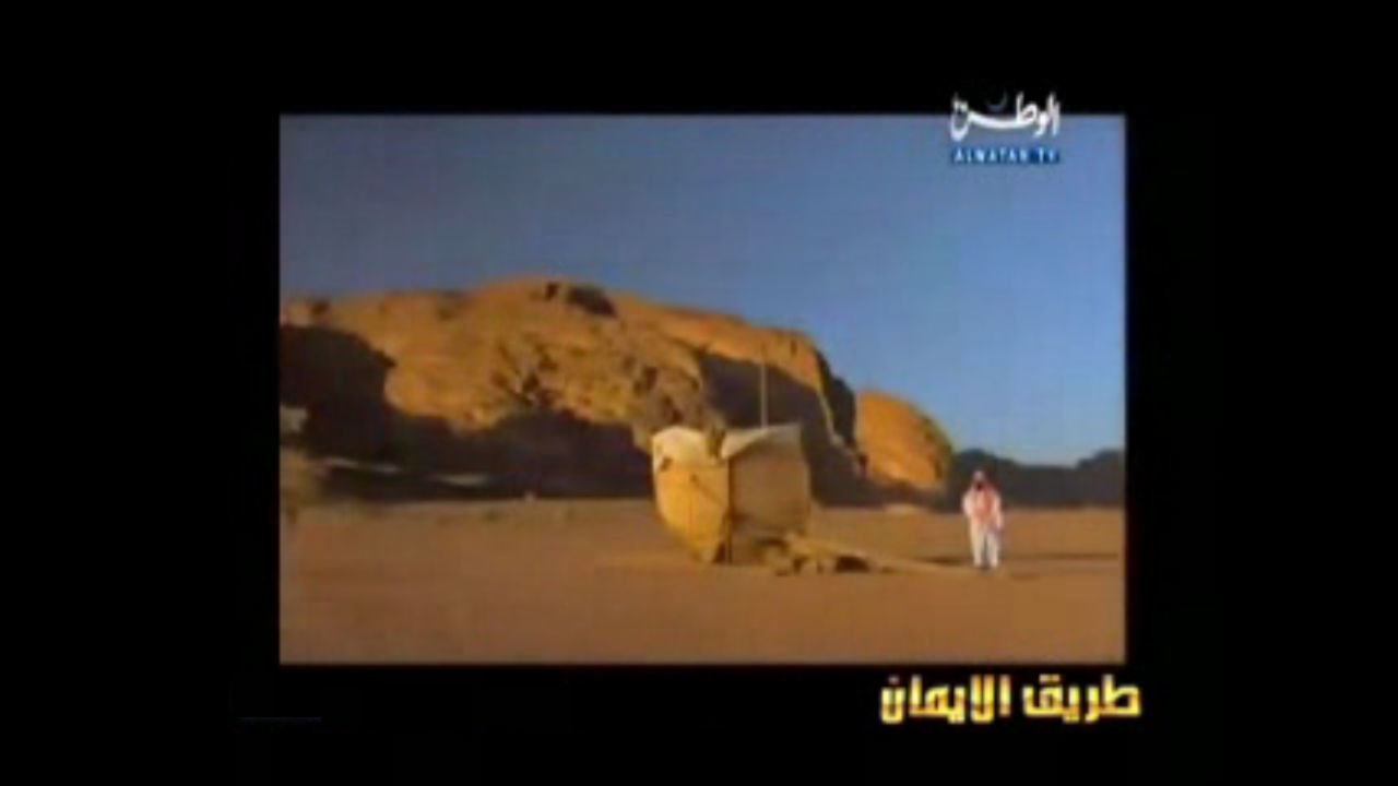 Noah - نوح - Nūḥ (2)