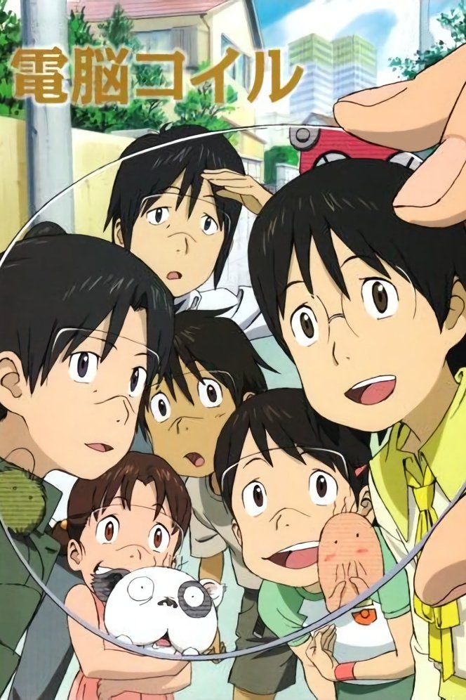 Poster de Dennou Coil